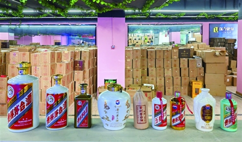 江苏省扬州市公安机关查获的假酒,包括“政供”假酒。新华社发